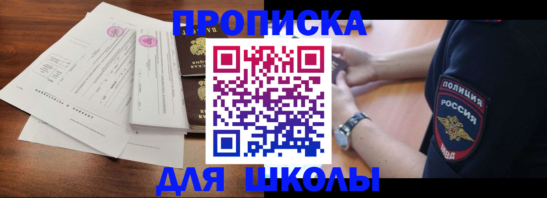 временная регистрация недорого в Тюменской области